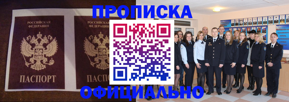 временная регистрация госуслуги в Рославле
